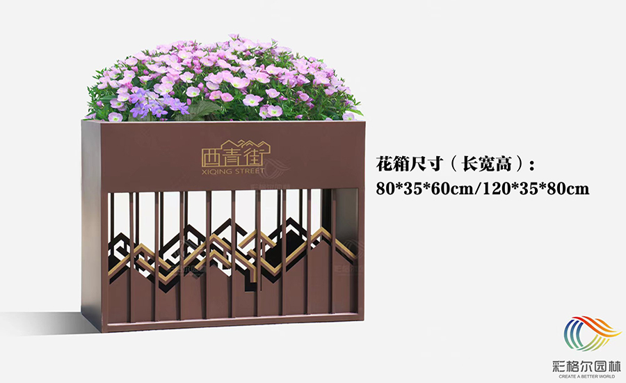 室外道路花箱的材質(zhì)怎么選？